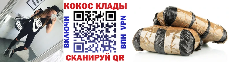 Кокаин Fish Scale Агидель
