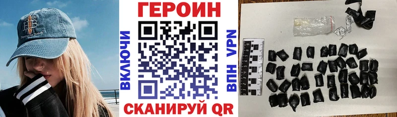 ГЕРОИН VHQ  Агидель 