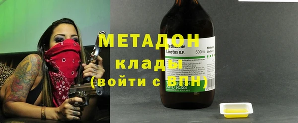 кокаин премиум Абинск