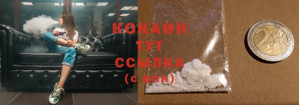 круглые Абаза