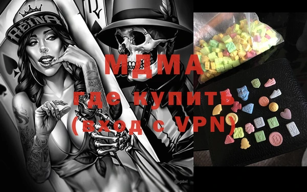 кокаин колумбия Абдулино