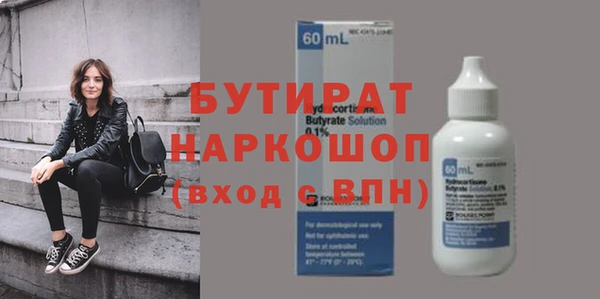 кокаин премиум Абинск