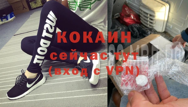кокаин колумбия Абдулино