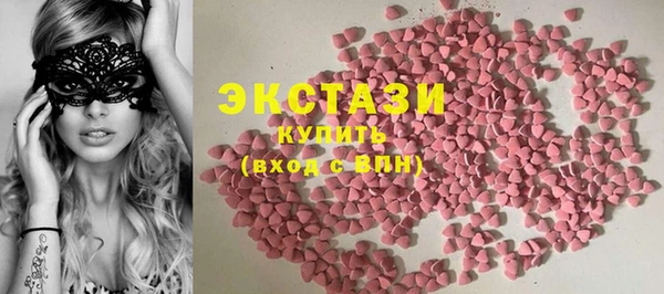 кокаин премиум Абинск