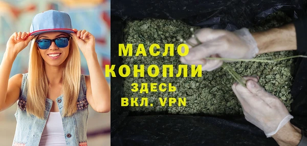 кокаин премиум Абинск