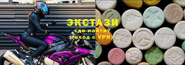 круглые Абаза