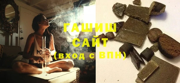 бутират Слюдянка