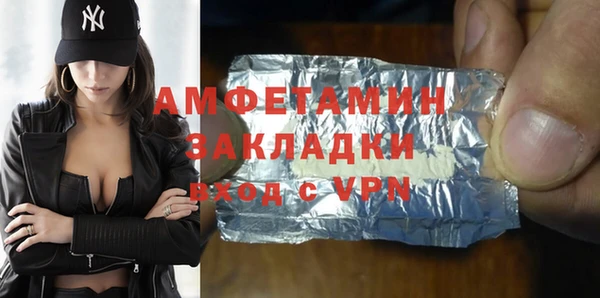 кокаин премиум Абинск