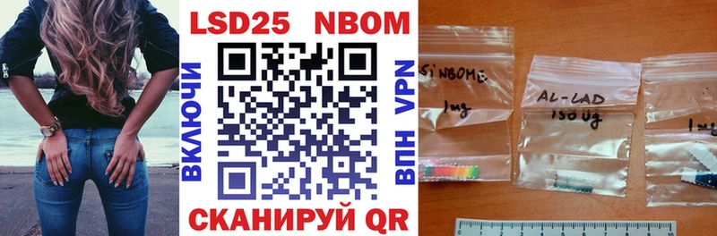hydra ссылка  Агидель  Марки N-bome 1,5мг 