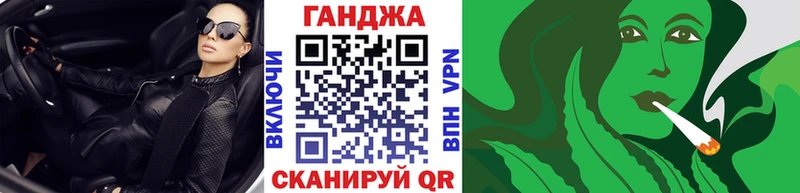 Марихуана планчик  Агидель 